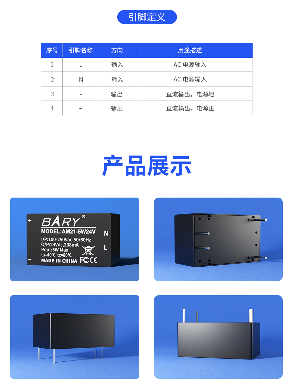 详情页_08