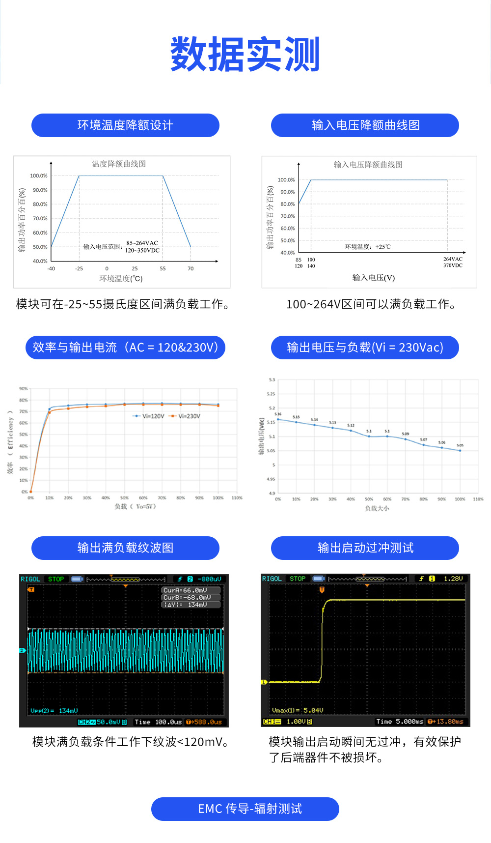 详情页_06