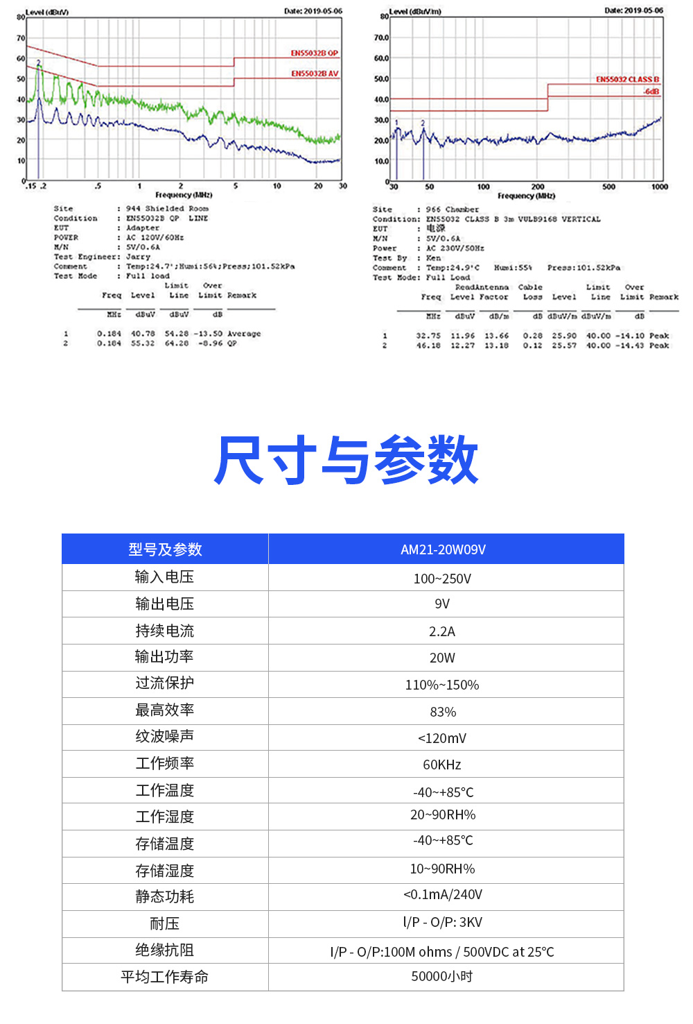 详情页_07