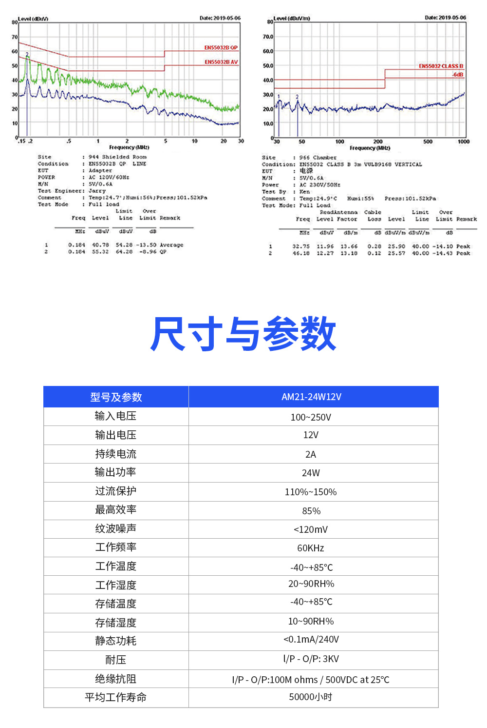 详情页_07