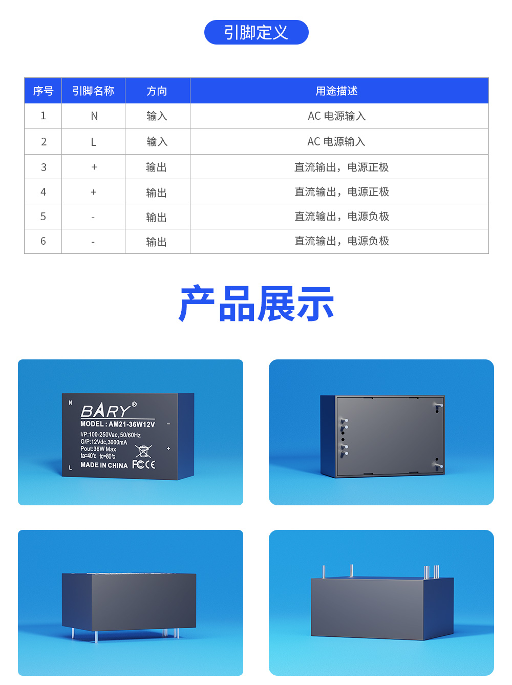 详情页_09