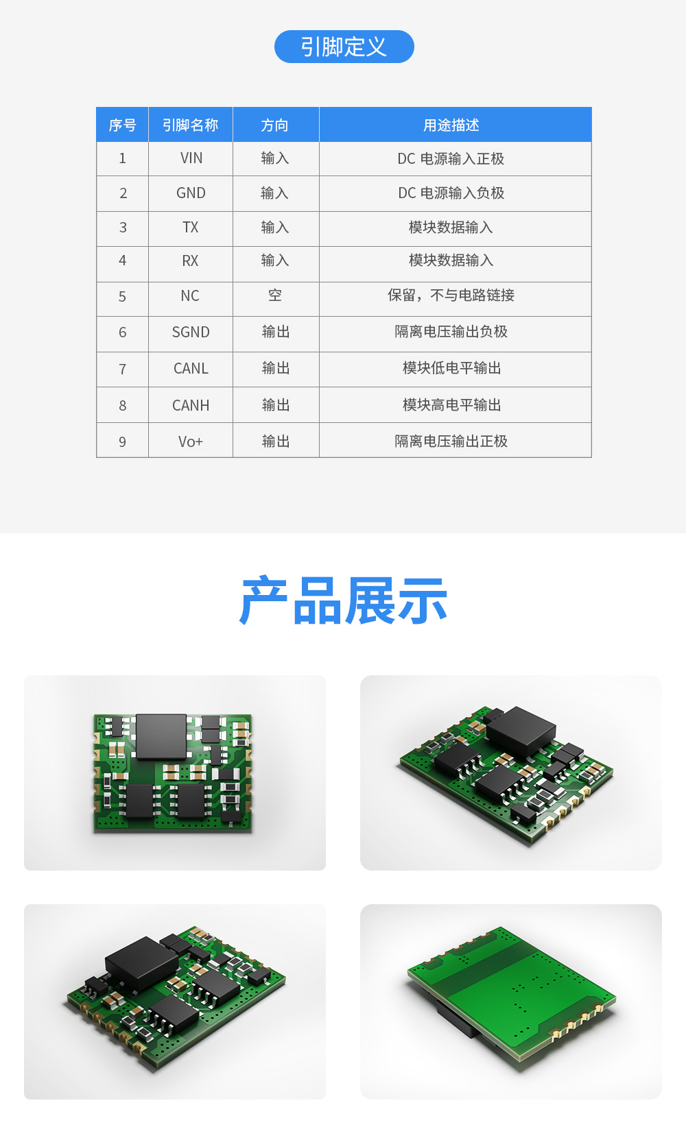 详情页_09