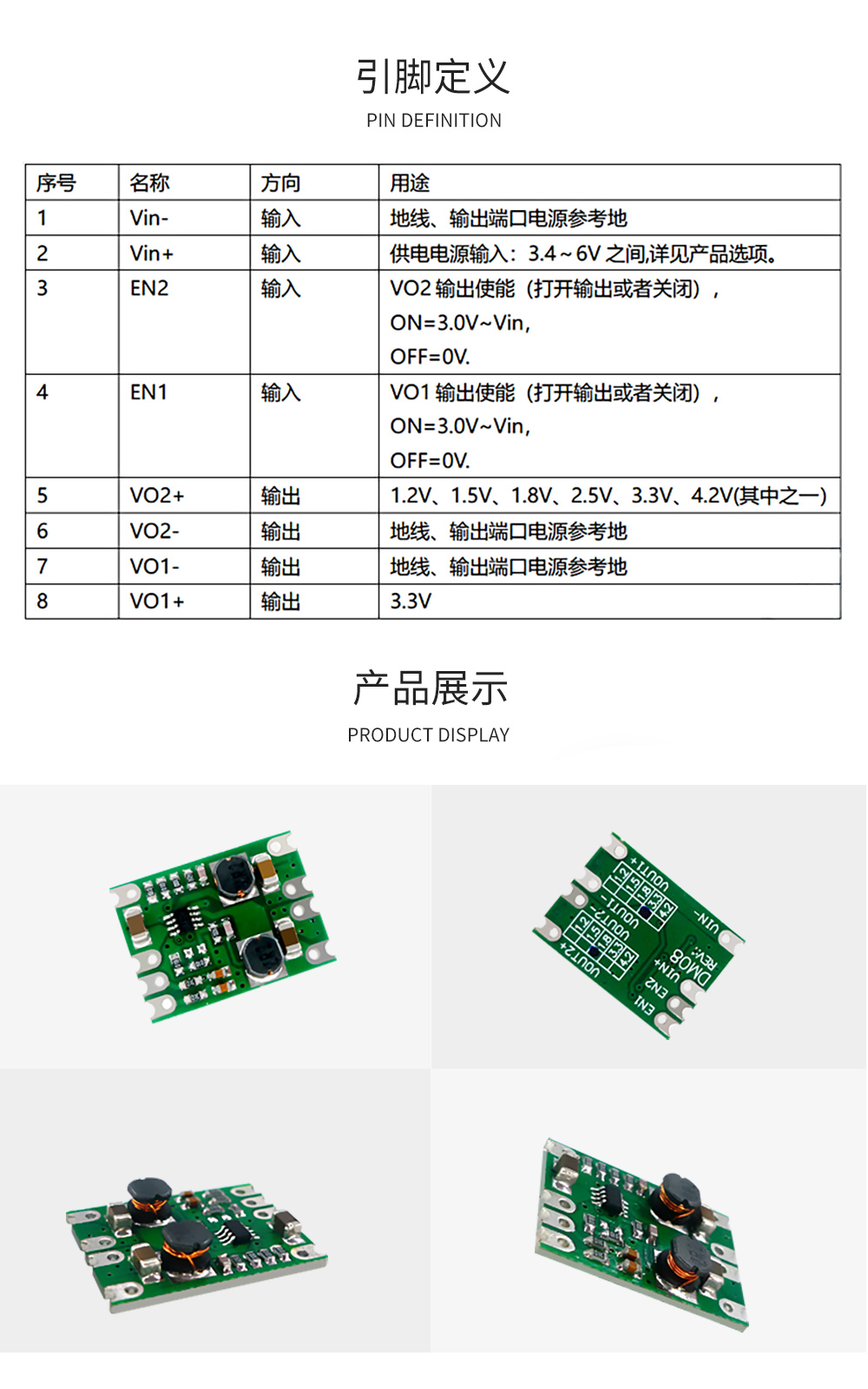 详情页_07