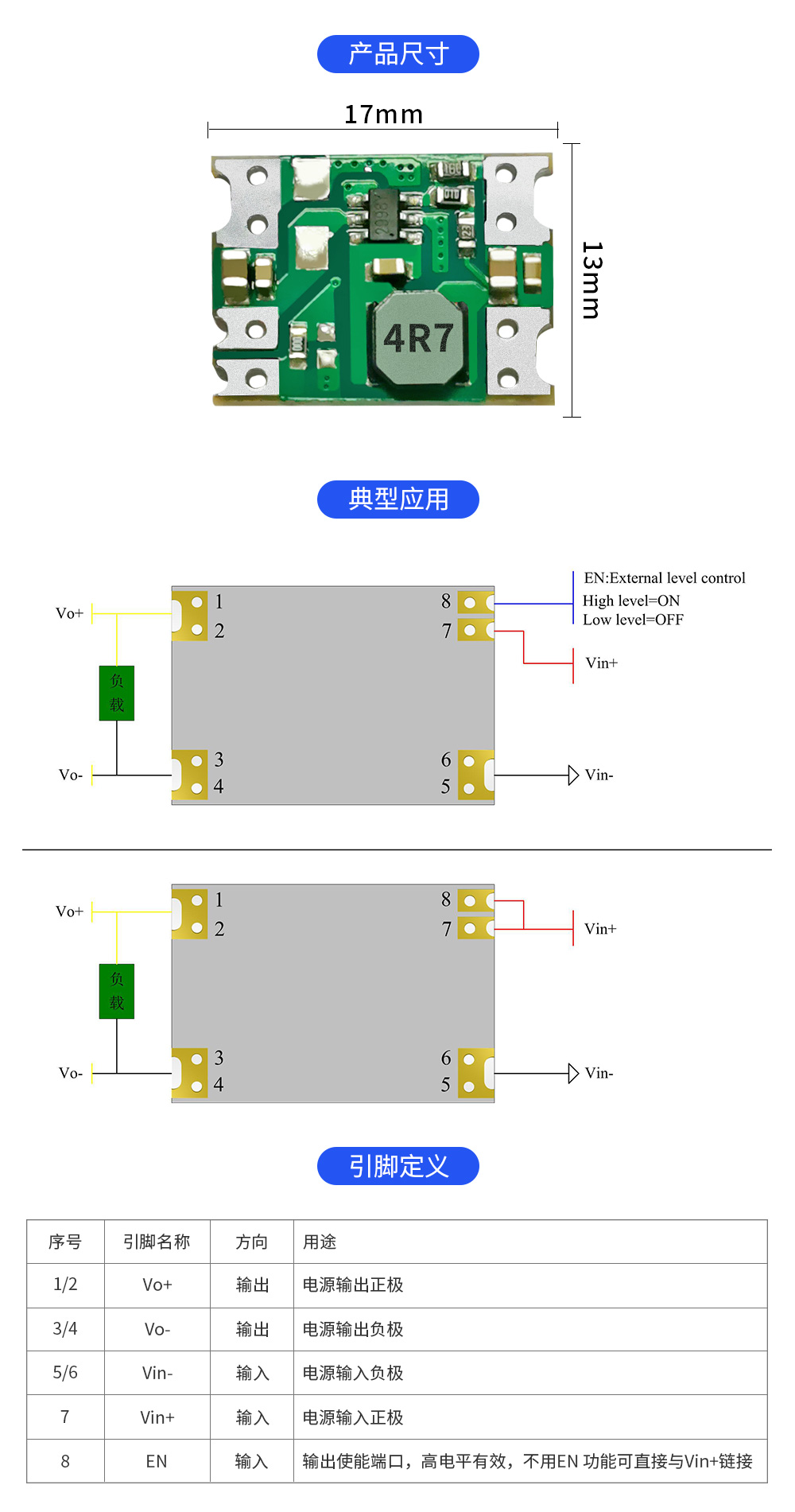 详情页_05