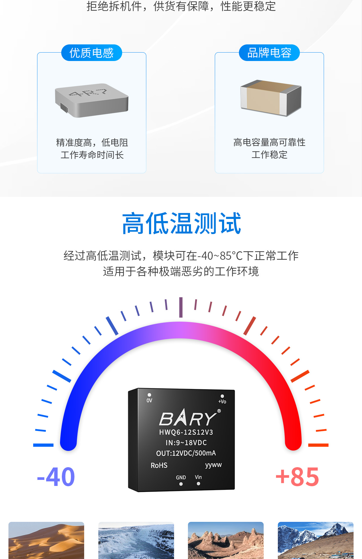 新版详情页_02